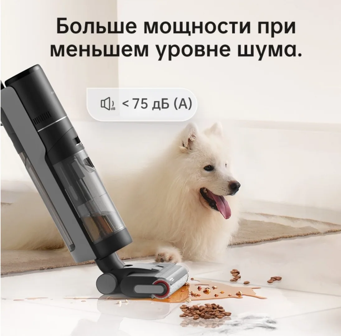 Беспроводной ручной пылесос Dreame H12 Pro Plus Черный