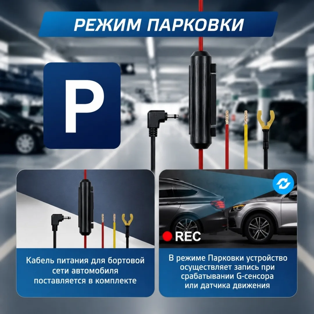 Видеорегистратор Neoline X-COP 9350