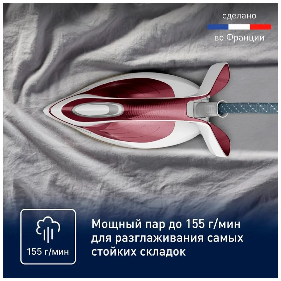Парогенератор Tefal GV9711E0 Белый-Красный
