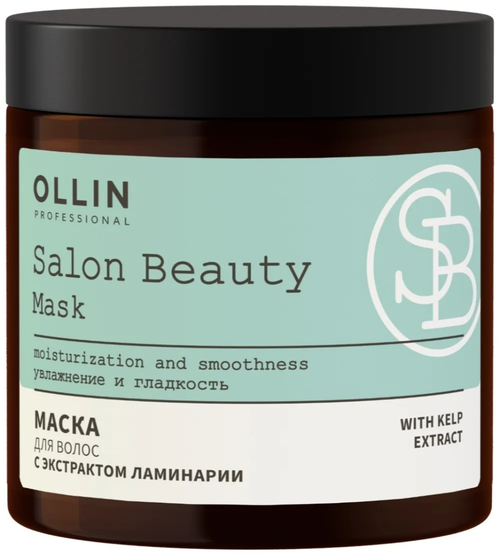 Маска для волос Ollin Professional Salon Beauty 500мл
