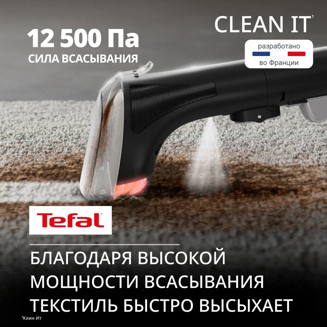 Проводной пылесос Tefal IZ5011F0 Черный-Оранжевый