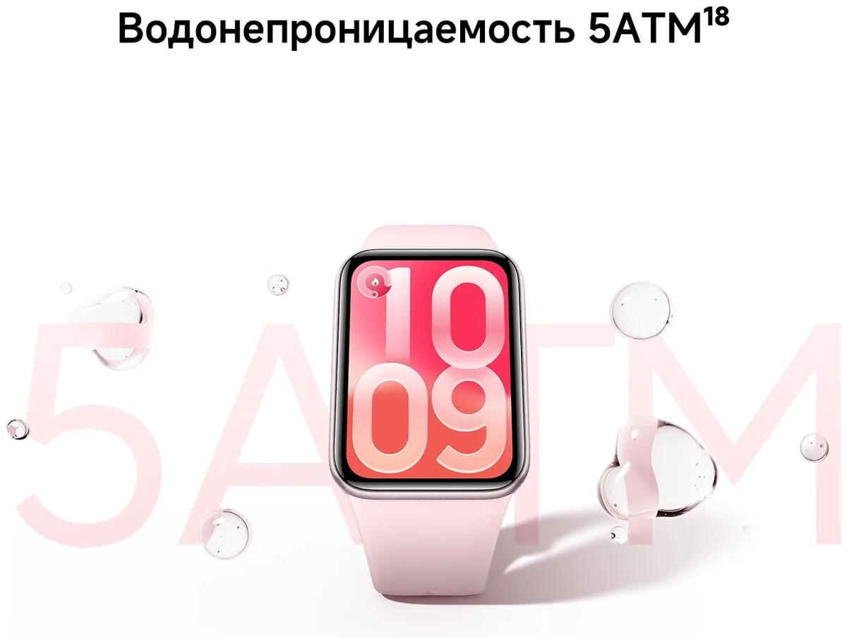 Фитнес-браслет Xiaomi Smart Band 10 Pro Lavender Pink