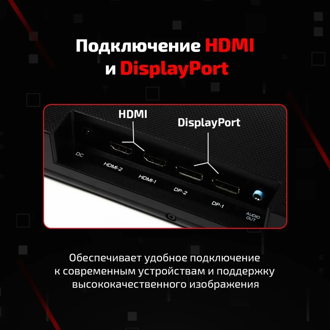 Монитор XTREON XT2553E 24.5" (240Hz) Черный