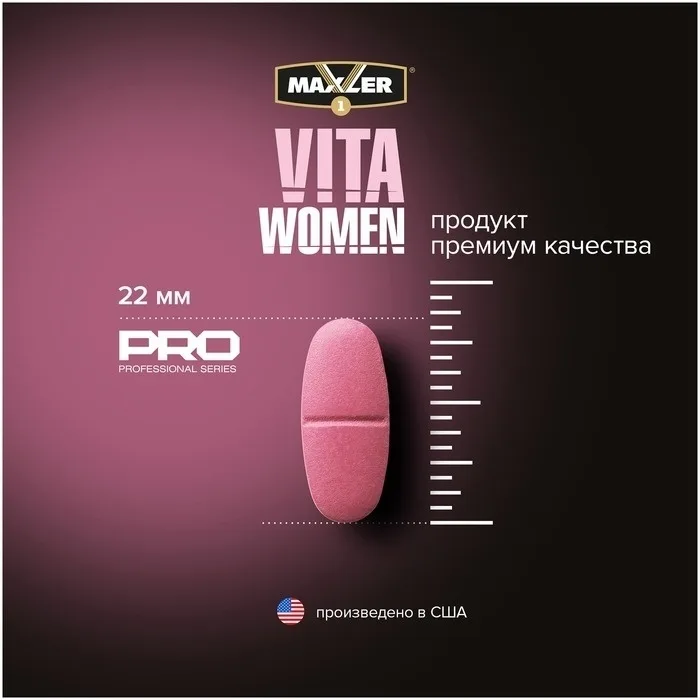 Витамин Maxler VitaWomen Таблетки 90 шт (4072) (0340)