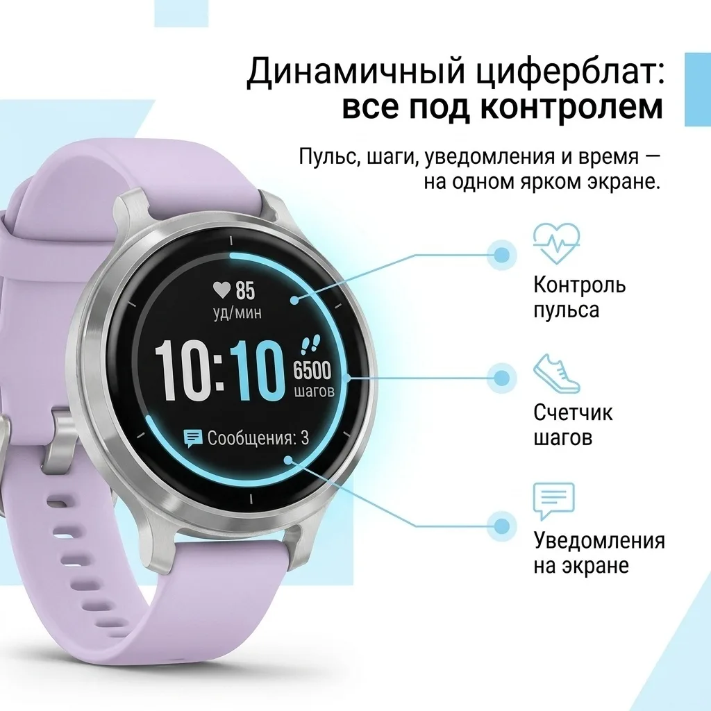 Смарт-часы Garmin Lily 2 Active 38 мм серебристый-фиолетовый (02891-01)