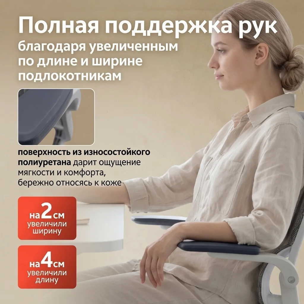 Компьютерное кресло SIHOO M59AS-201 Белый