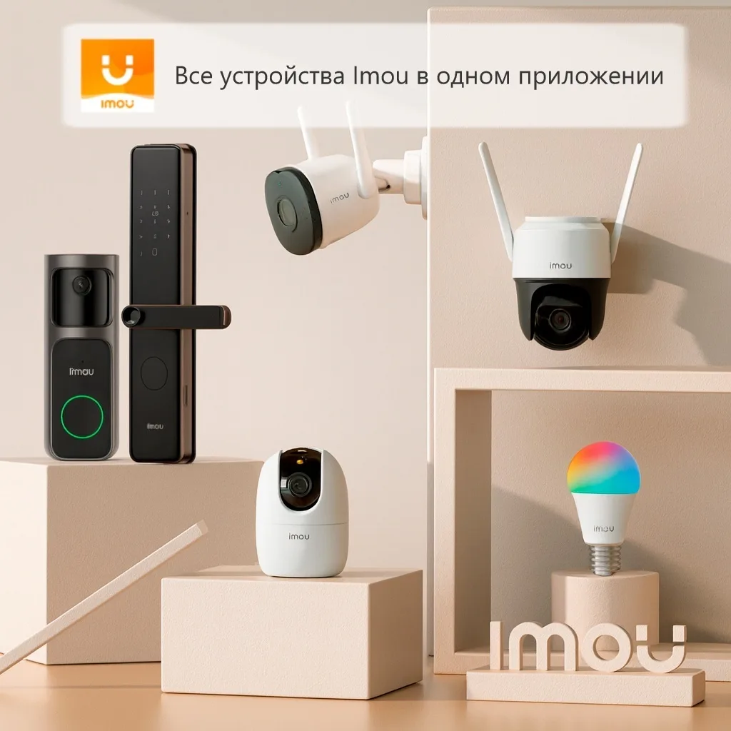 Камера видеонаблюдения Imou Cruiser Dual 2 10MP