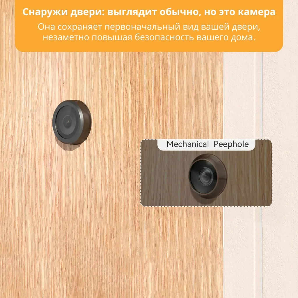 Видеоглазок Imou VD1