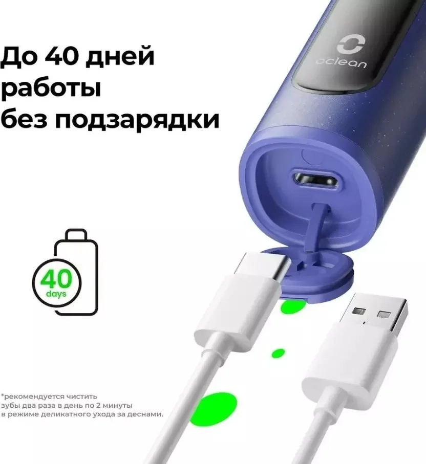 Электрическая зубная щетка Oclean Х Lite Синий