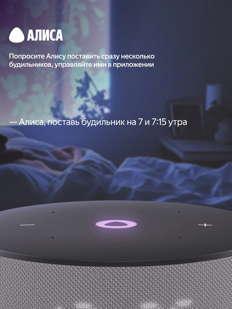 Умная колонка Yandex Mини 3 YNDX-00027GRY Серый
