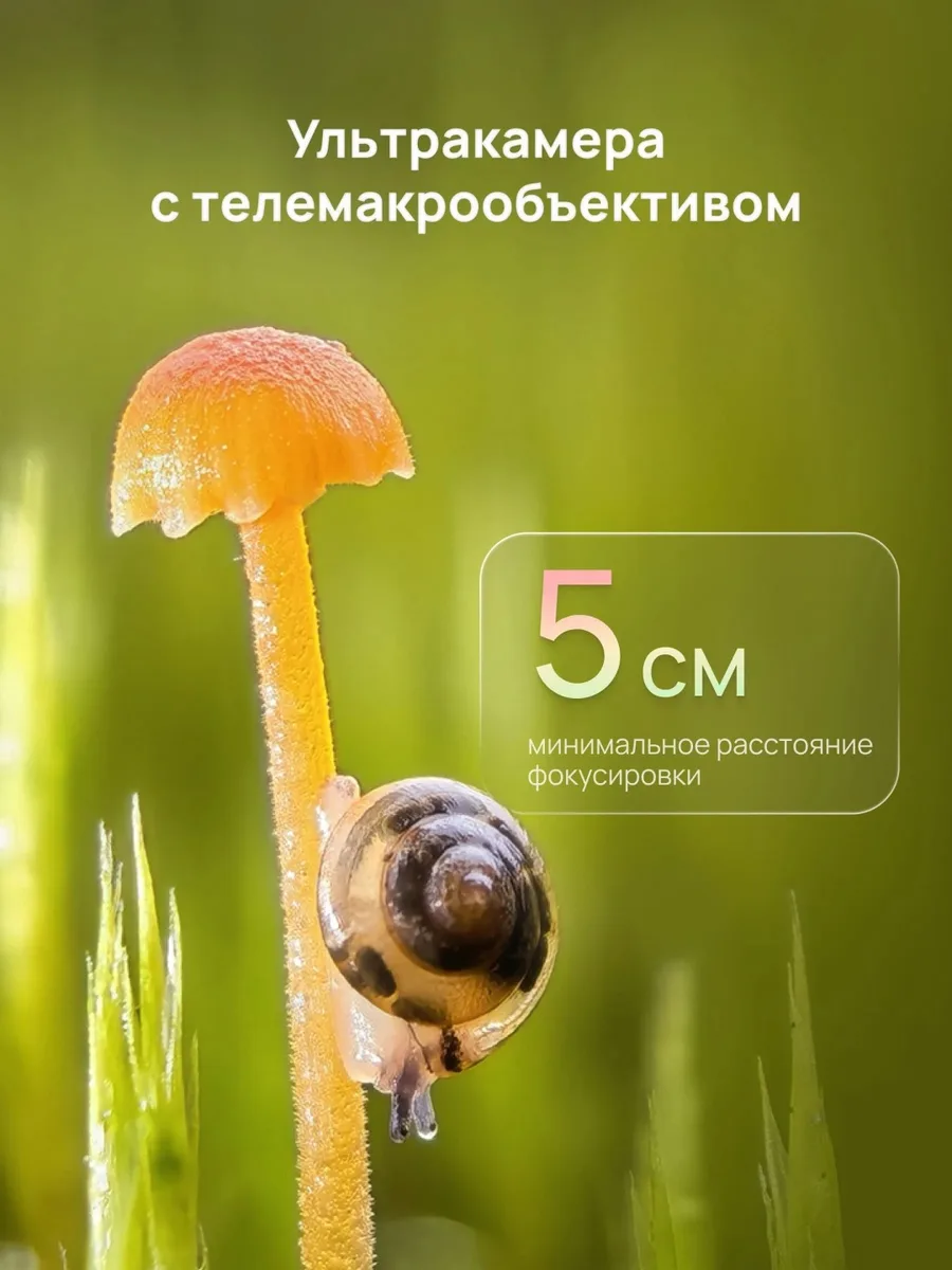 Смартфон Huawei Pura 90s Pro 12/512GB Оранжевый
