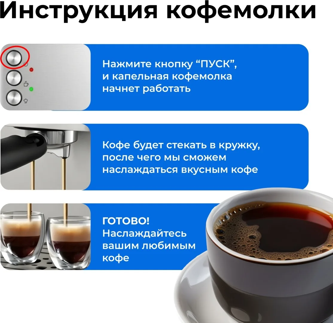 Кофемашина NEXME BC819 Черный