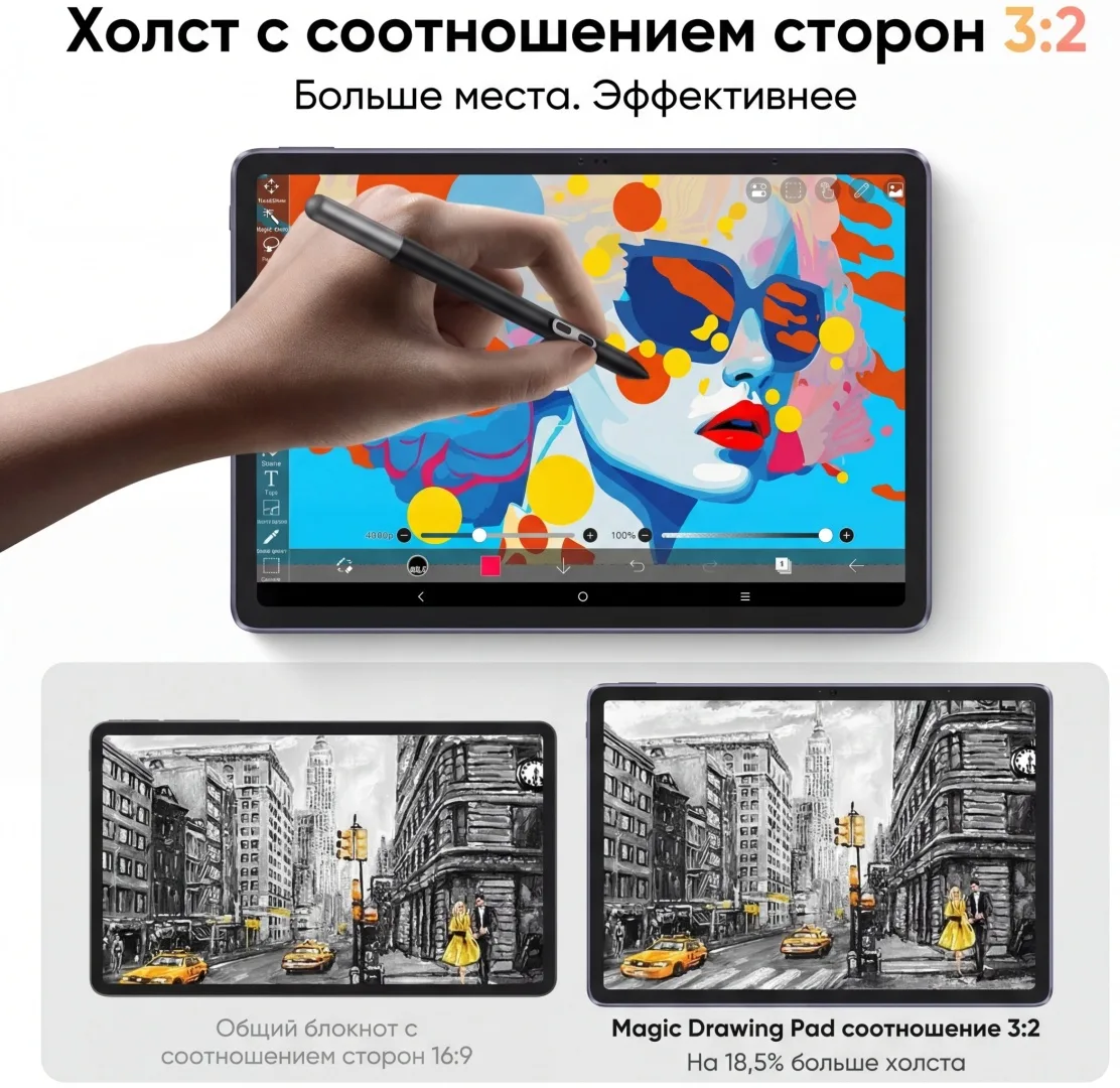 Графический планшет XP-PEN Magic Pad