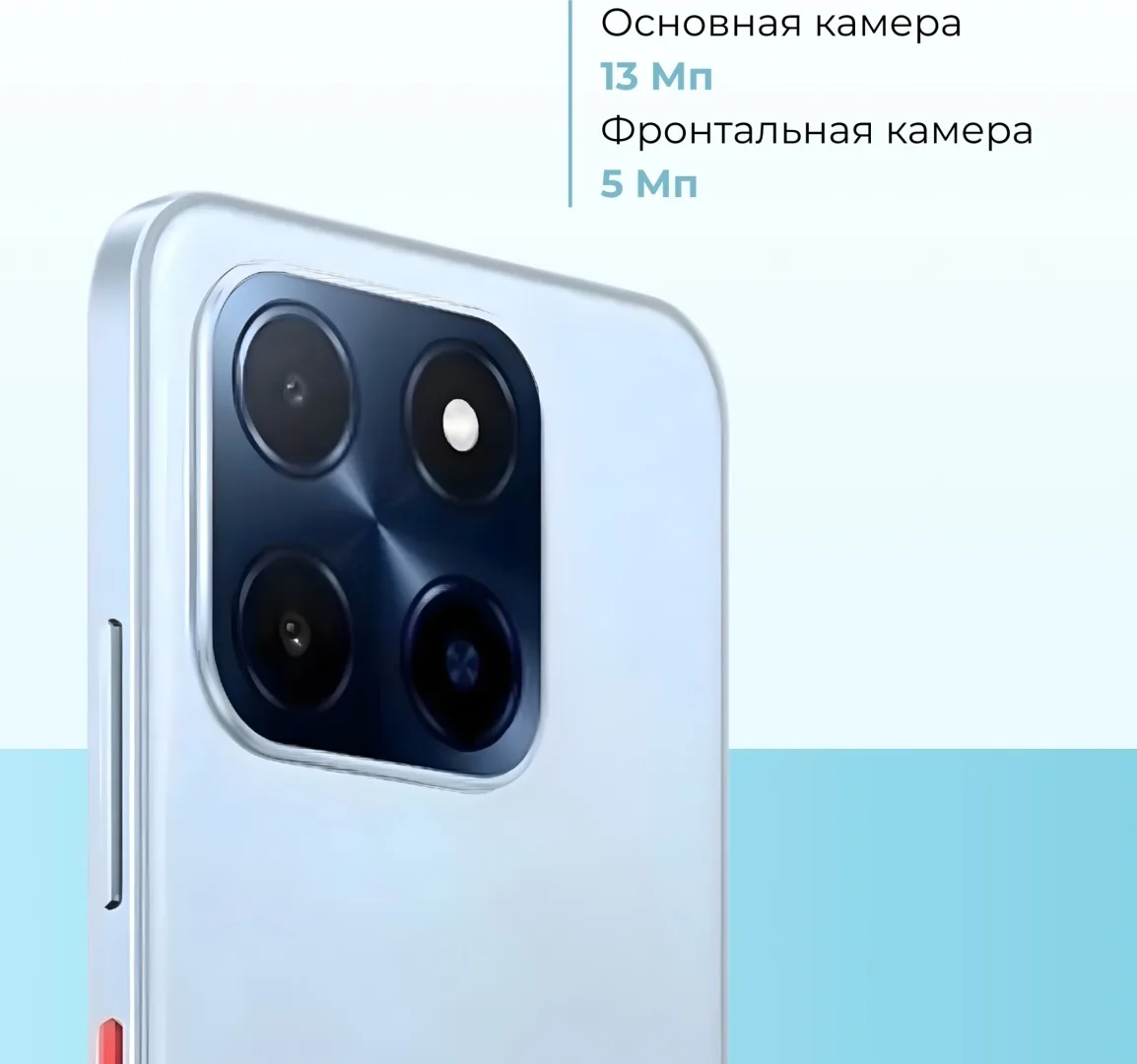 Смартфон Meizu Mblu 22 4 ГБ/128 ГБ Синий