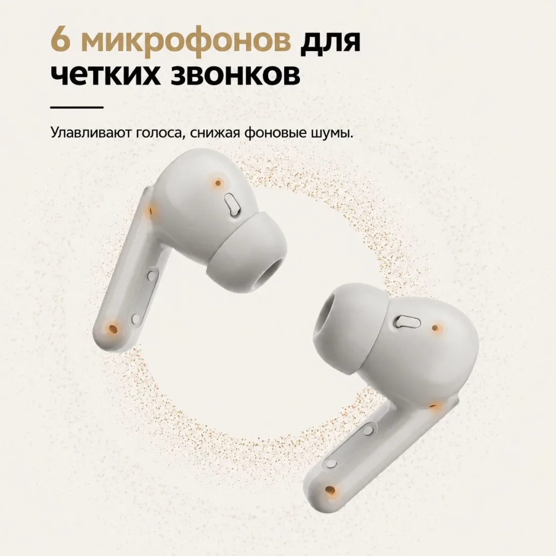 Наушники QCY Buds ANC Белый