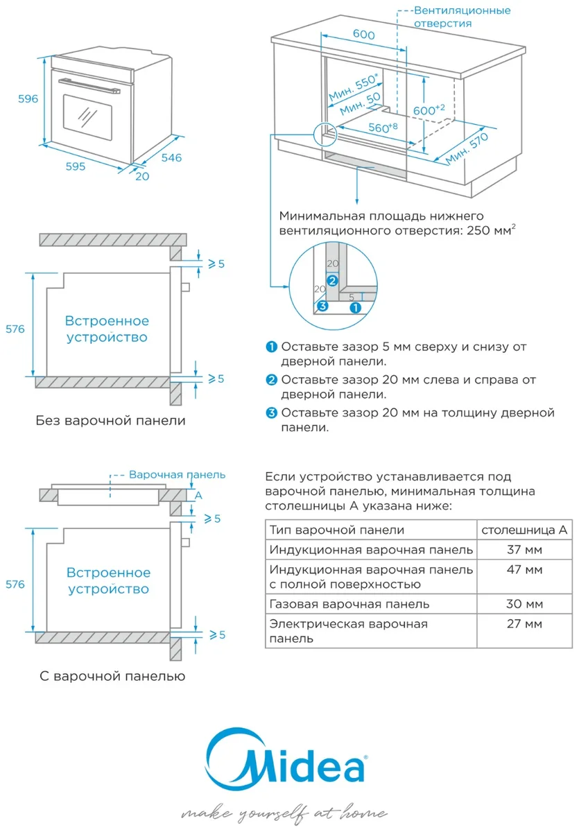 Духовой Шкаф Midea MO78110X черный, стальной