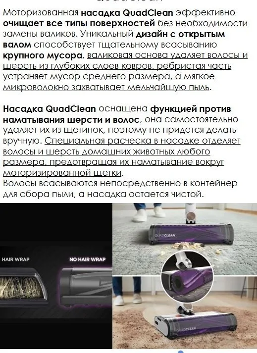 Пылесос вертикальный Shark IW3611EU белый