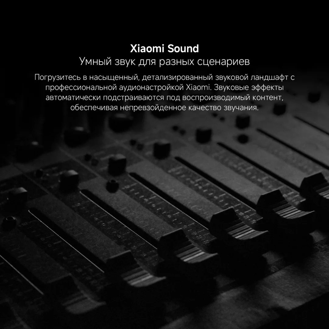 Телевизор Xiaomi A Pro 65 2026 L65MB-APRU 165 см Черный