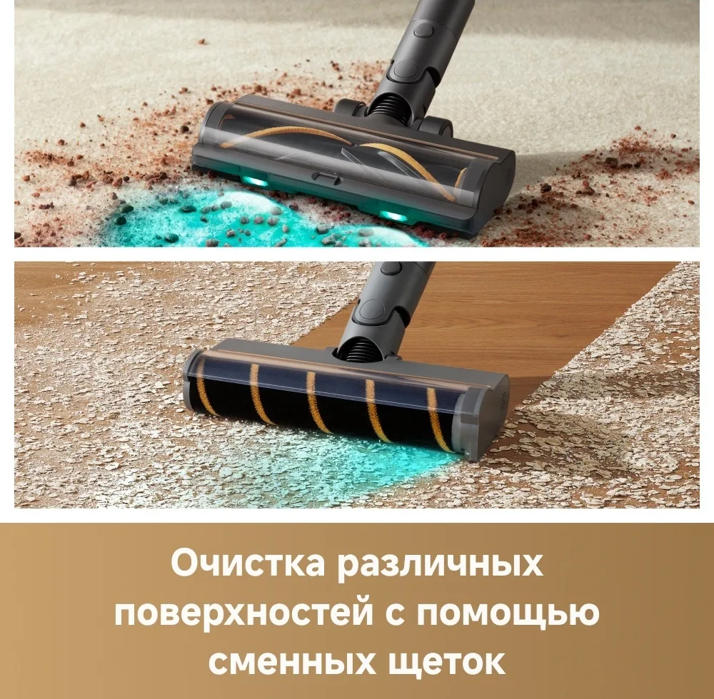 Беспроводной ручной пылесос Dreame R20 Aqua Серый