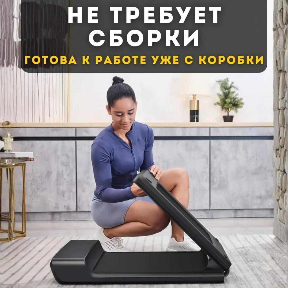 Беговая дорожка KINGSMITH WalkingPad A1 Pro WPA1F Pro