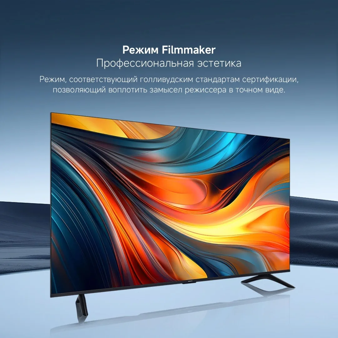 Телевизор Xiaomi A 65 2026 L65MB-ARU 165 см Черный