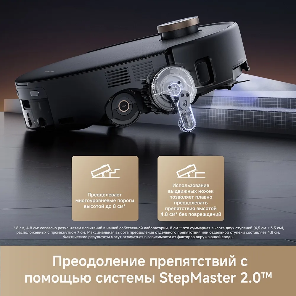 Робот-пылесос Trouver Z60 Ultra Roller Complete Черный