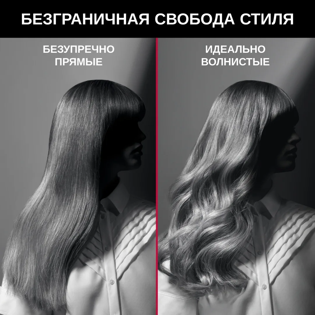 Выпрямитель Rowenta SF161LF0 Черный