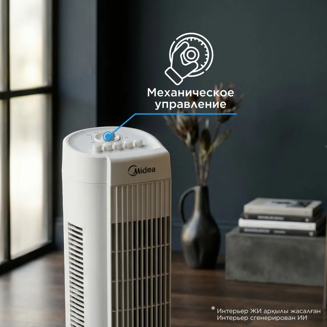 Вентилятор Midea FZ10-19MA