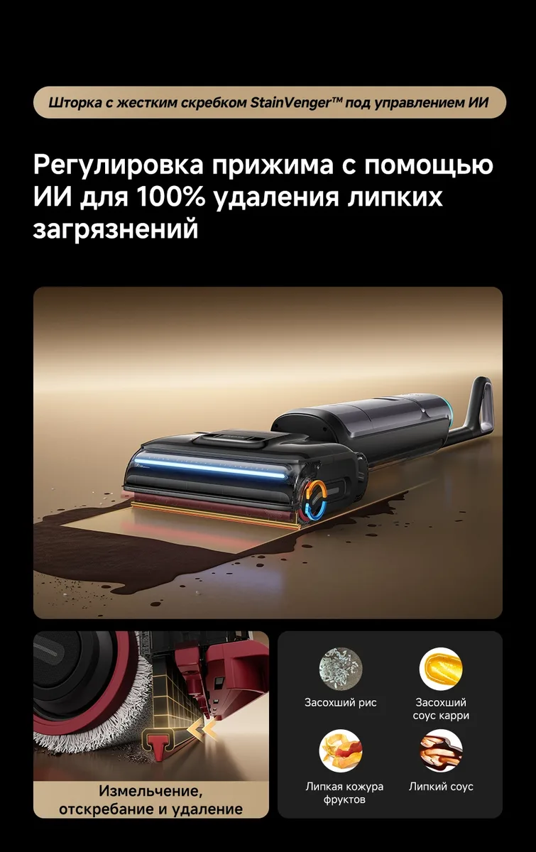 Беспроводной ручной пылесос Dreame H16 Pro Steam Черный