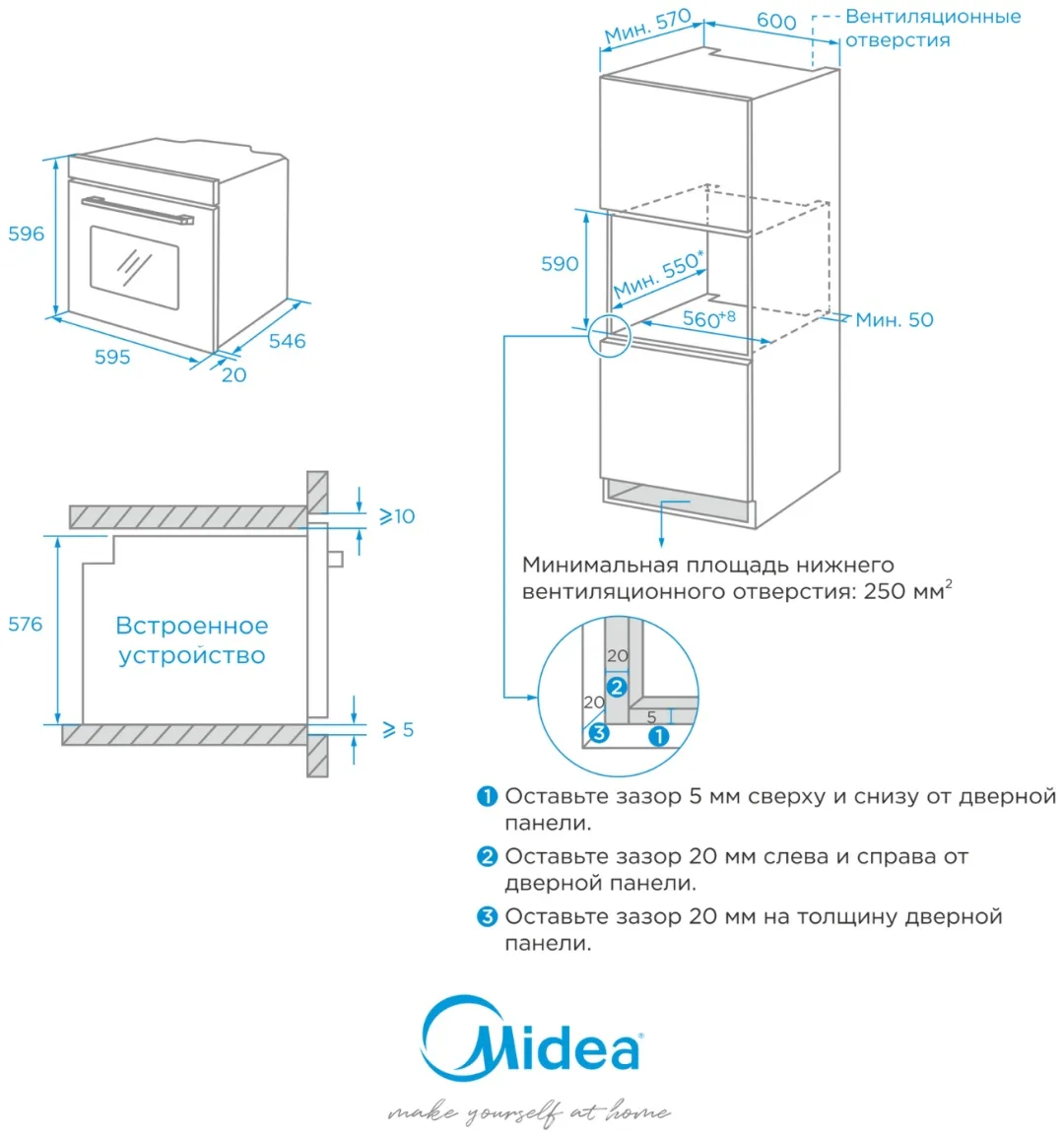Духовой Шкаф Midea MO78110X черный, стальной