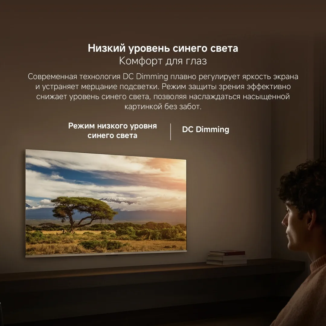 Телевизор Xiaomi A Pro 55 2026 L55MB-APRU 140 см Черный