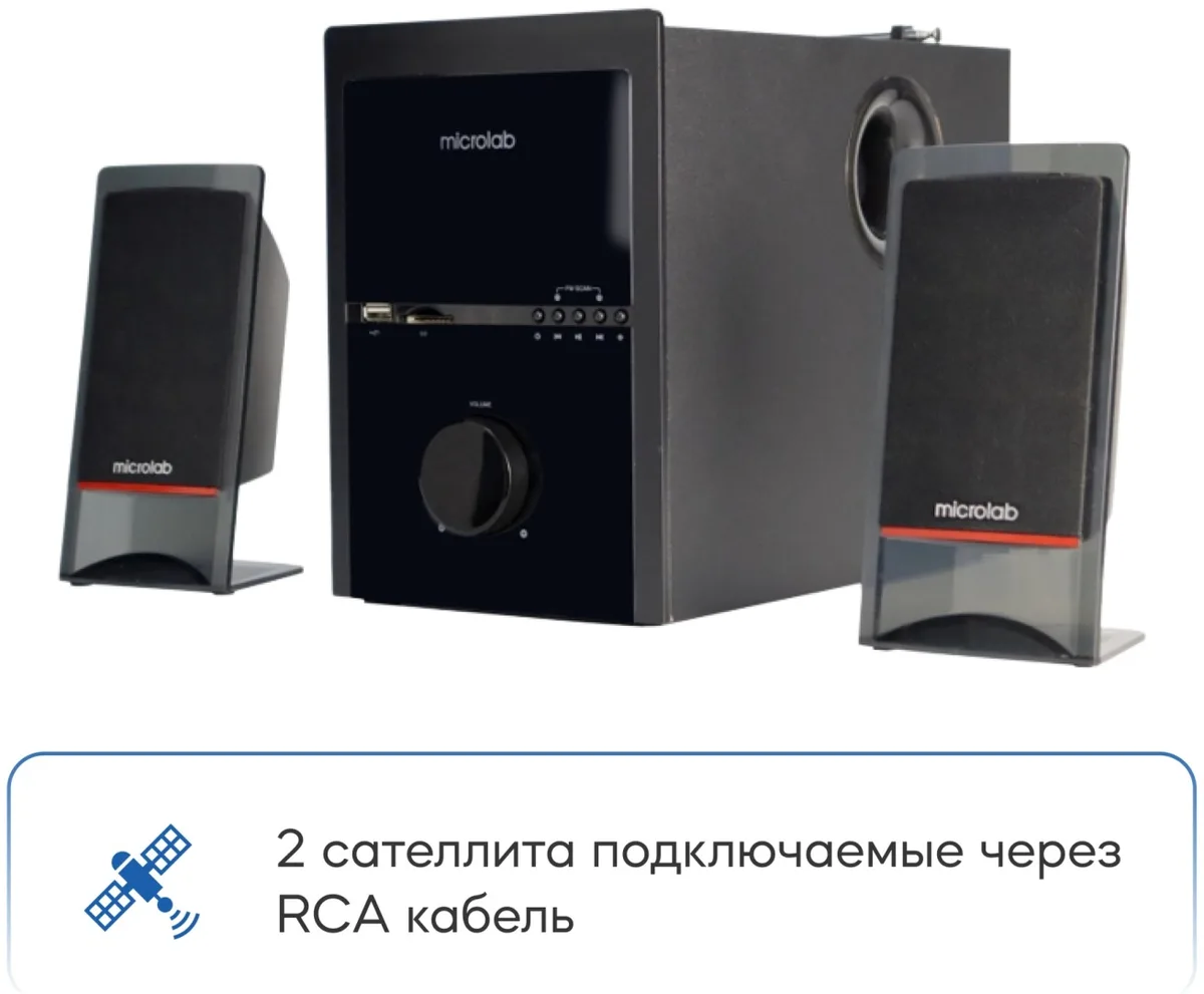 Колонки компьютерные Microlab M-700BT Черный