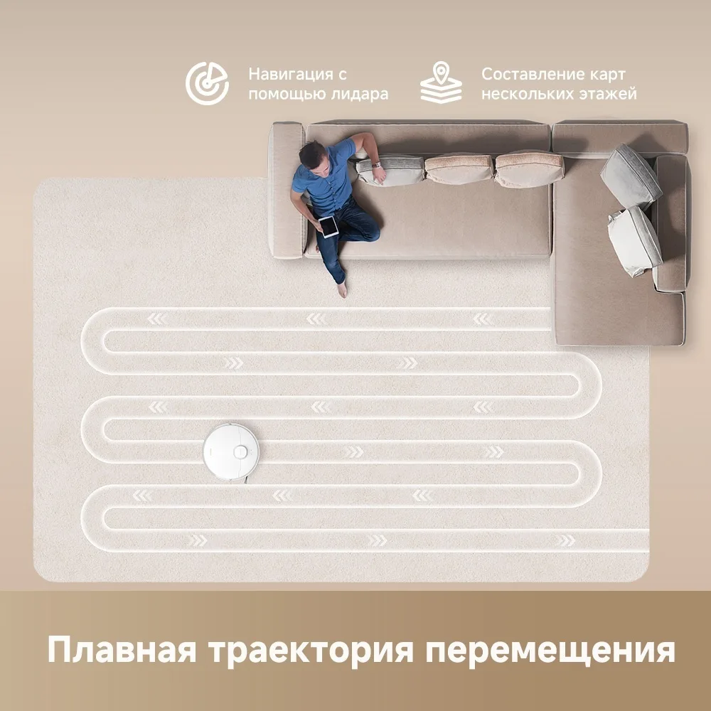 Робот-пылесос Dreame D20 Plus Белый