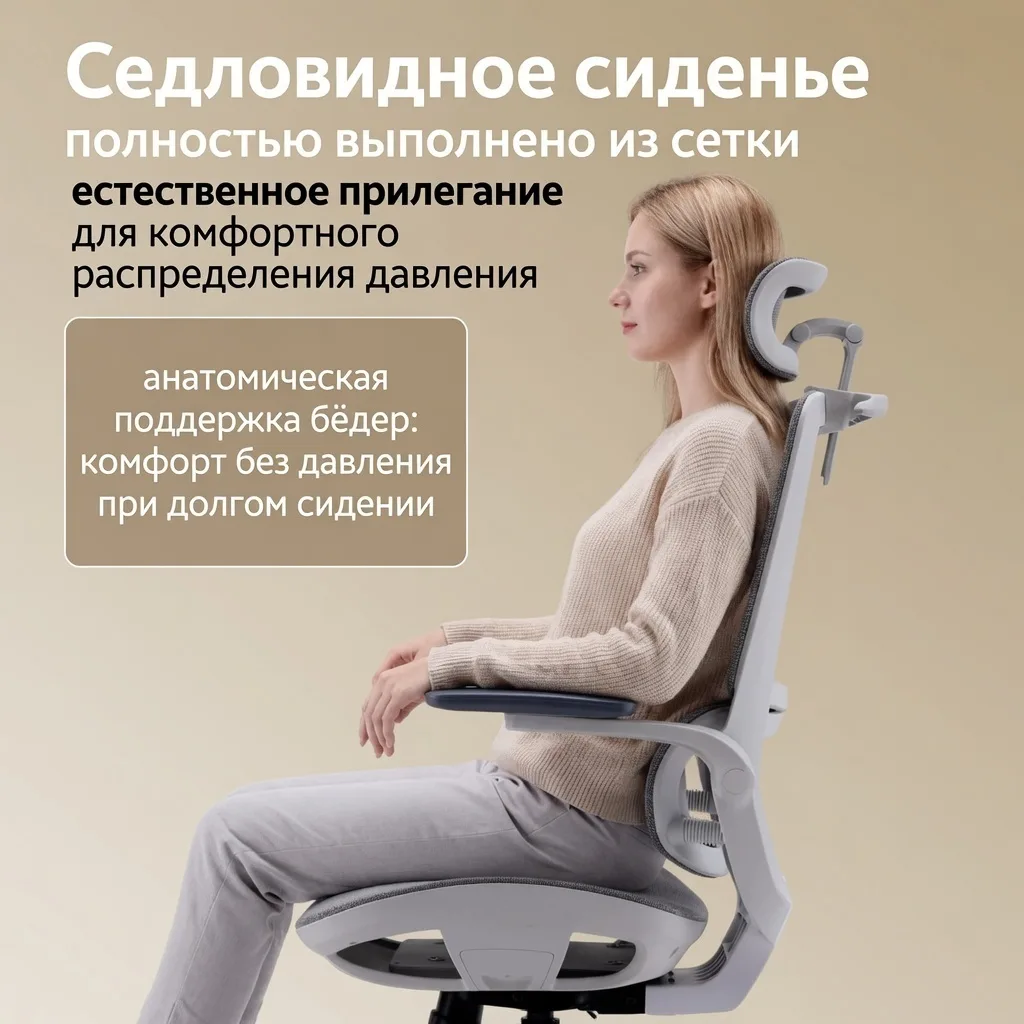 Компьютерное кресло SIHOO M59AS-201 Белый