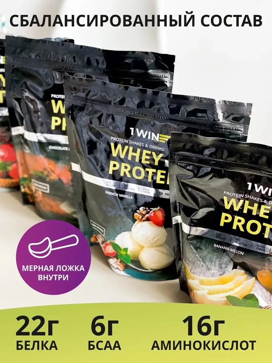 Протеин 1WIN Whey Protein Клубника 900г (9101)