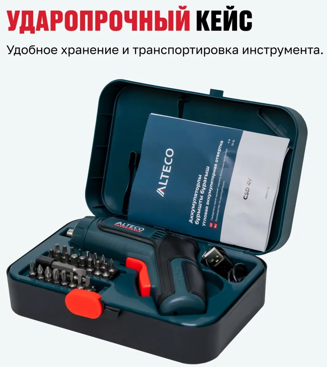 Отвёртка аккумуляторная угловая ALTECO CSD 4V
