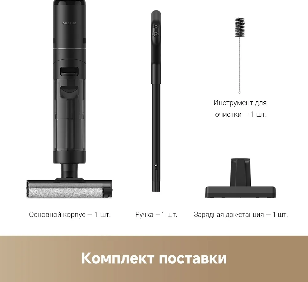 Беспроводной ручной пылесос Dreame G10 Черный
