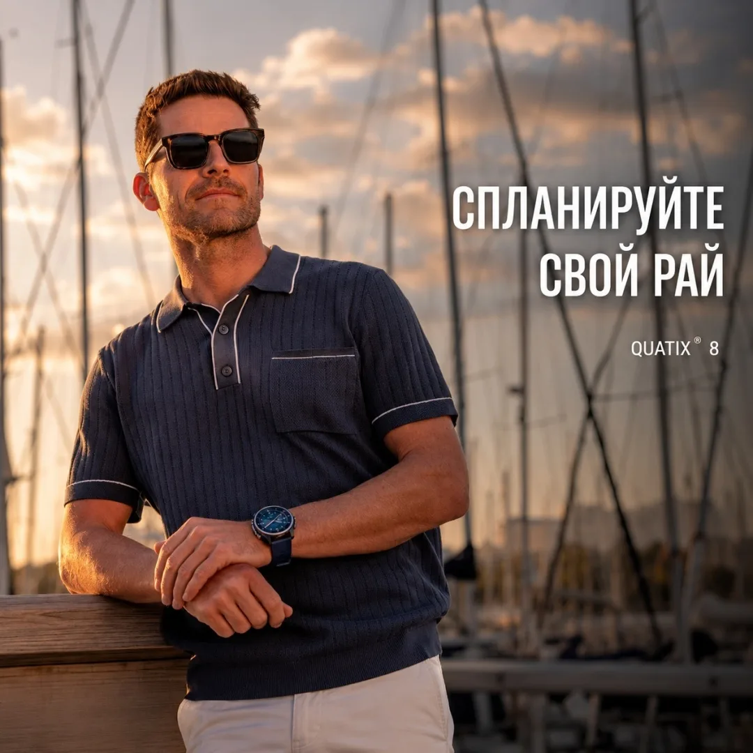 Смарт-часы Garmin QUATIX 8 51 мм серебристый-синий (02905-91)