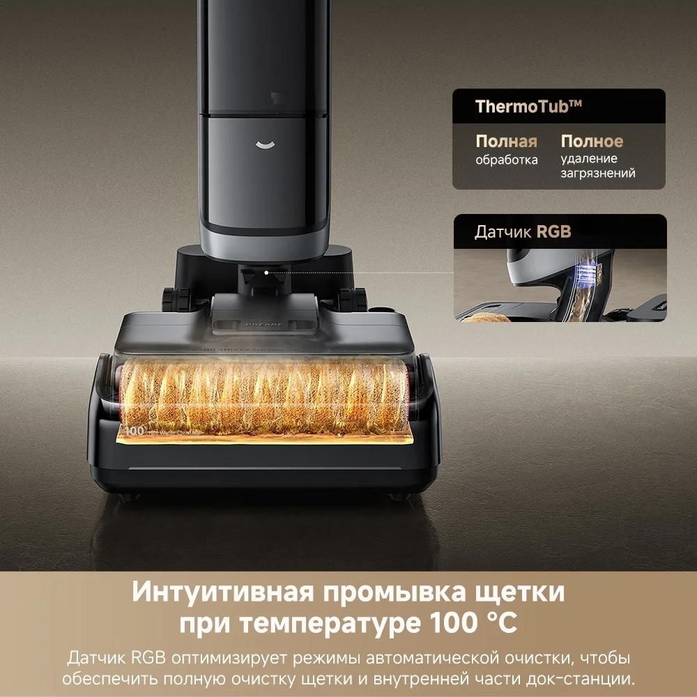 Беспроводной ручной пылесос Dreame H15 Pro Heat Черный