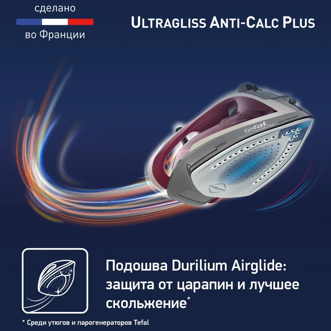 Утюг Tefal FV6840E0 Красный