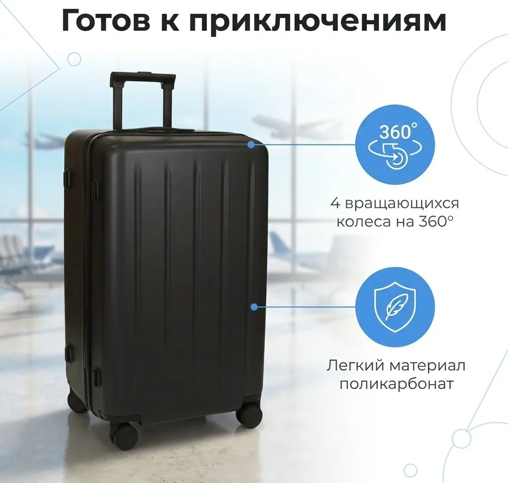 Чемодан NINETYGO Danube MAX Luggage 26'' Black (0392)