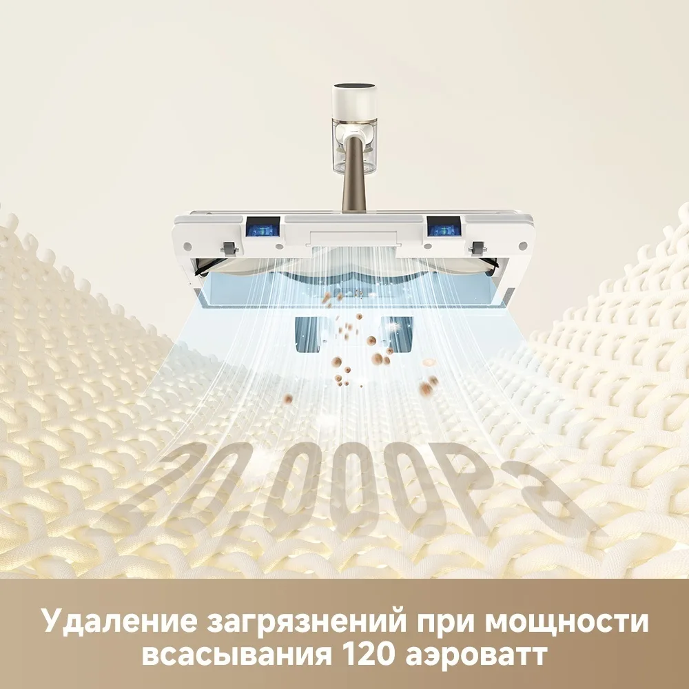 Беспроводной ручной пылесос Dreame R10S Белый