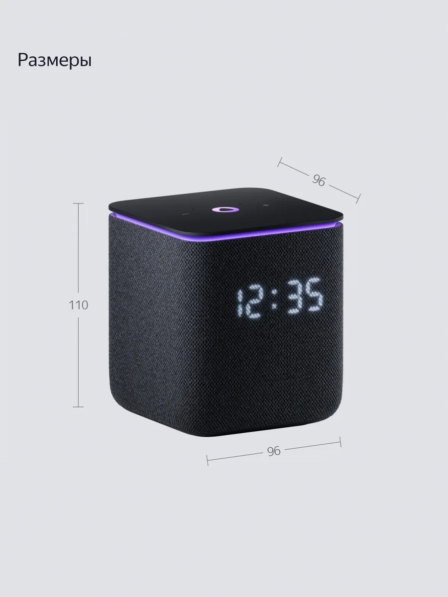 Умная колонка Yandex Миди YNDX-00054BLK Черный