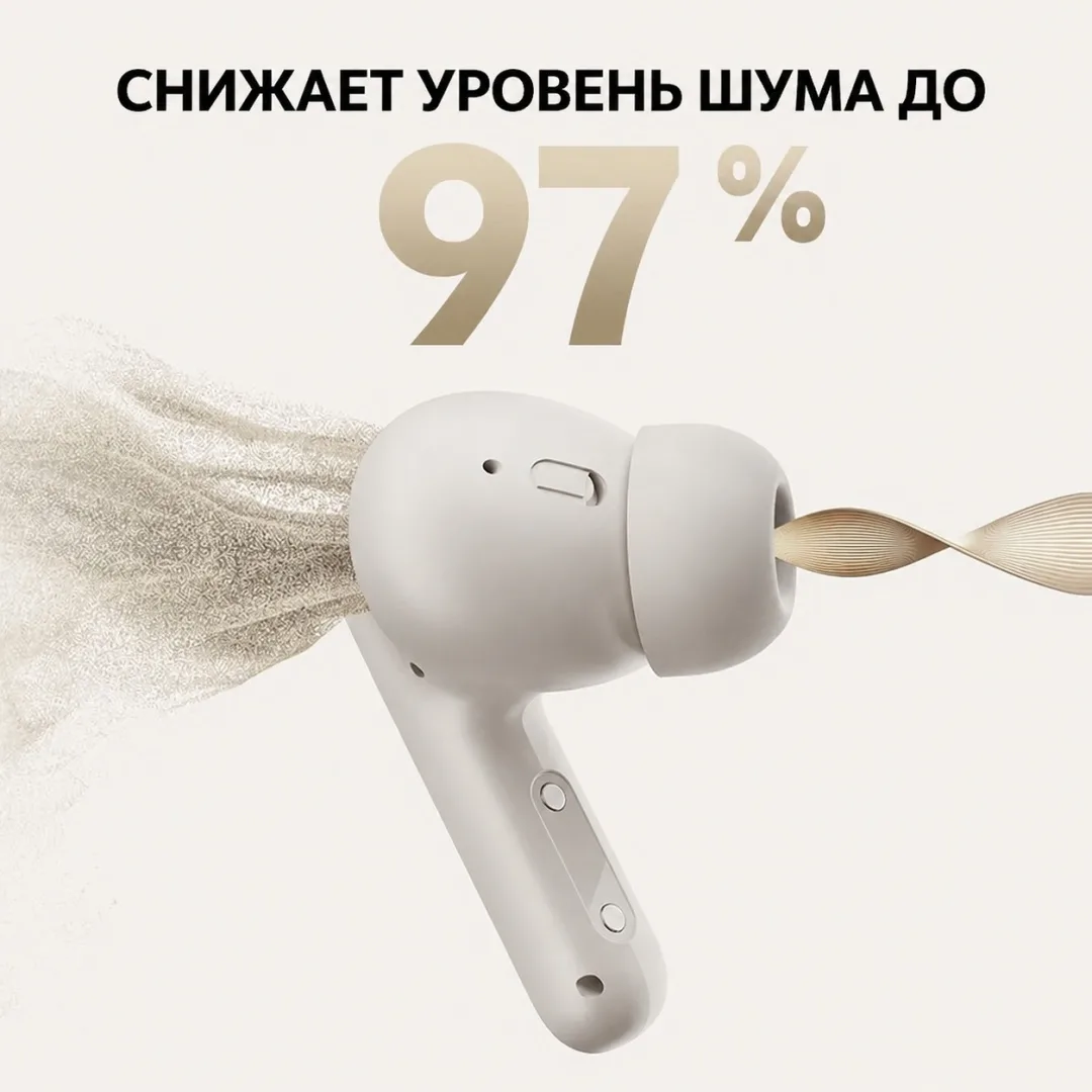 Наушники QCY Buds ANC Белый