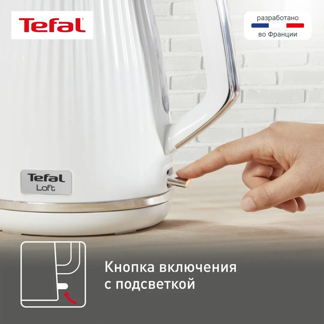 Чайник электрический Tefal KO250130 Белый