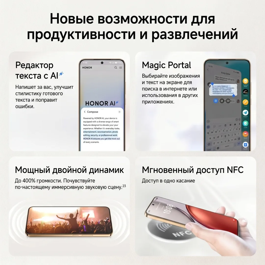 Смартфон Honor X9D 5G 12/256GB Золотой
