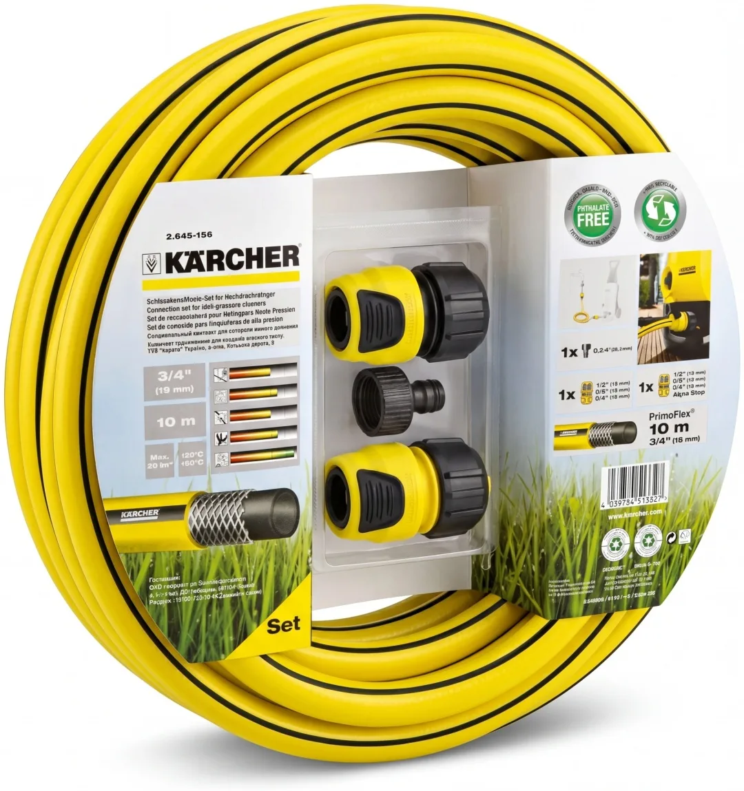 Комплект для подключения АВД Karcher