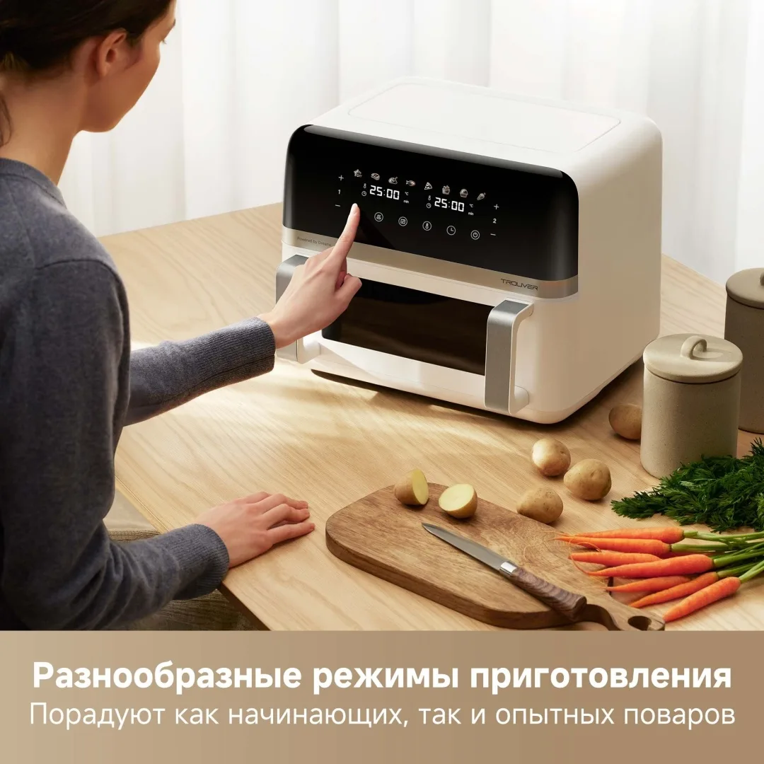 Аэрогриль Trouver FD20 Pro 9L Белый