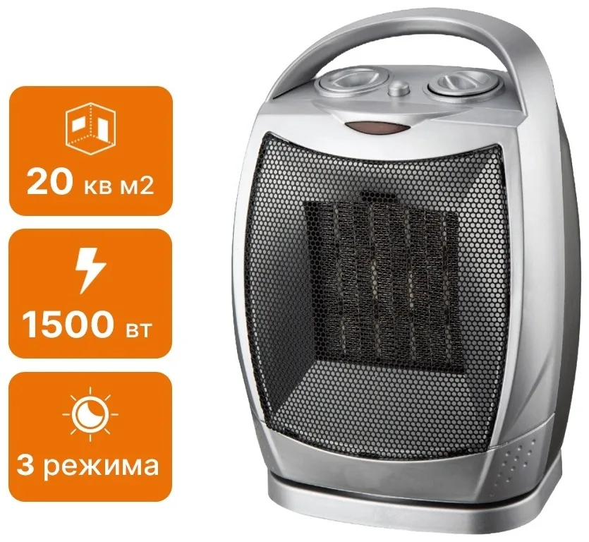 Тепловентилятор Nexme NSB-1502A Серебристый
