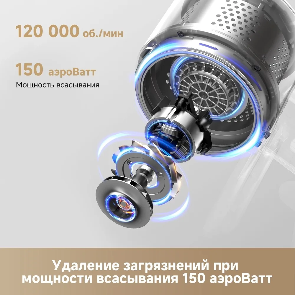 Беспроводной ручной пылесос Dreame R10S Pro Черный